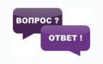 Не нашел нужную тему, но хочу задать вопрос, как быстро найти нужную тему?!