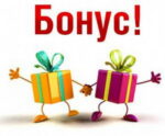 Самые жесткие выигрыши с бонусов