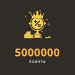 Аллея везения в турнире на 5 000 000 Pts от Play Fortuna Casino