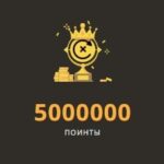 Дикий импульс для турнира на 5 000 000 Pts от Play Fortuna Casino
