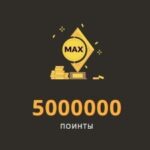 Неоновые огни в турнире на 5 000 000 Pts от Play Fortuna Casino