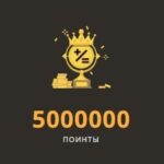 Сила притяжения в турнире на 5 000 000 Pts от Play Fortuna Casino