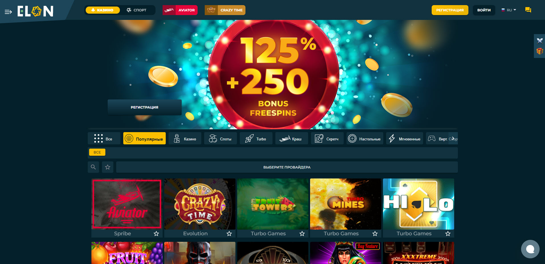 Elon Bet Casino
