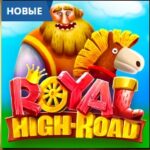 Royal High-Road в турнире на 4 000 FS от Playamo Casino