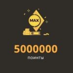 Наличный резерв для турнира на 5 000 000 Pts от Play Fortuna Casino