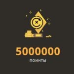 Заманчивое предложение в турнире на 5 000 000 Pts от Play Fortuna Casino
