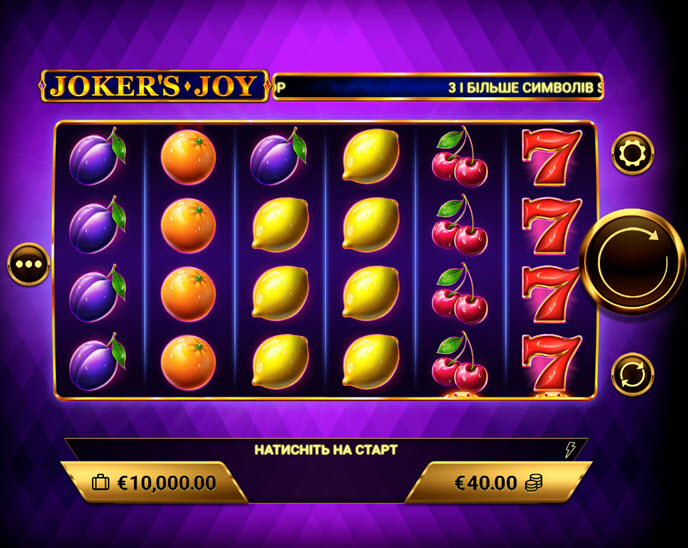 Joker's Joy