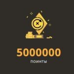 Эхо будущего в турнире на 5 000 000 Pts от Play Fortuna Casino