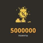 Монетная серенада для турнира на 5 000 000 Pts в Play Fortuna Casino