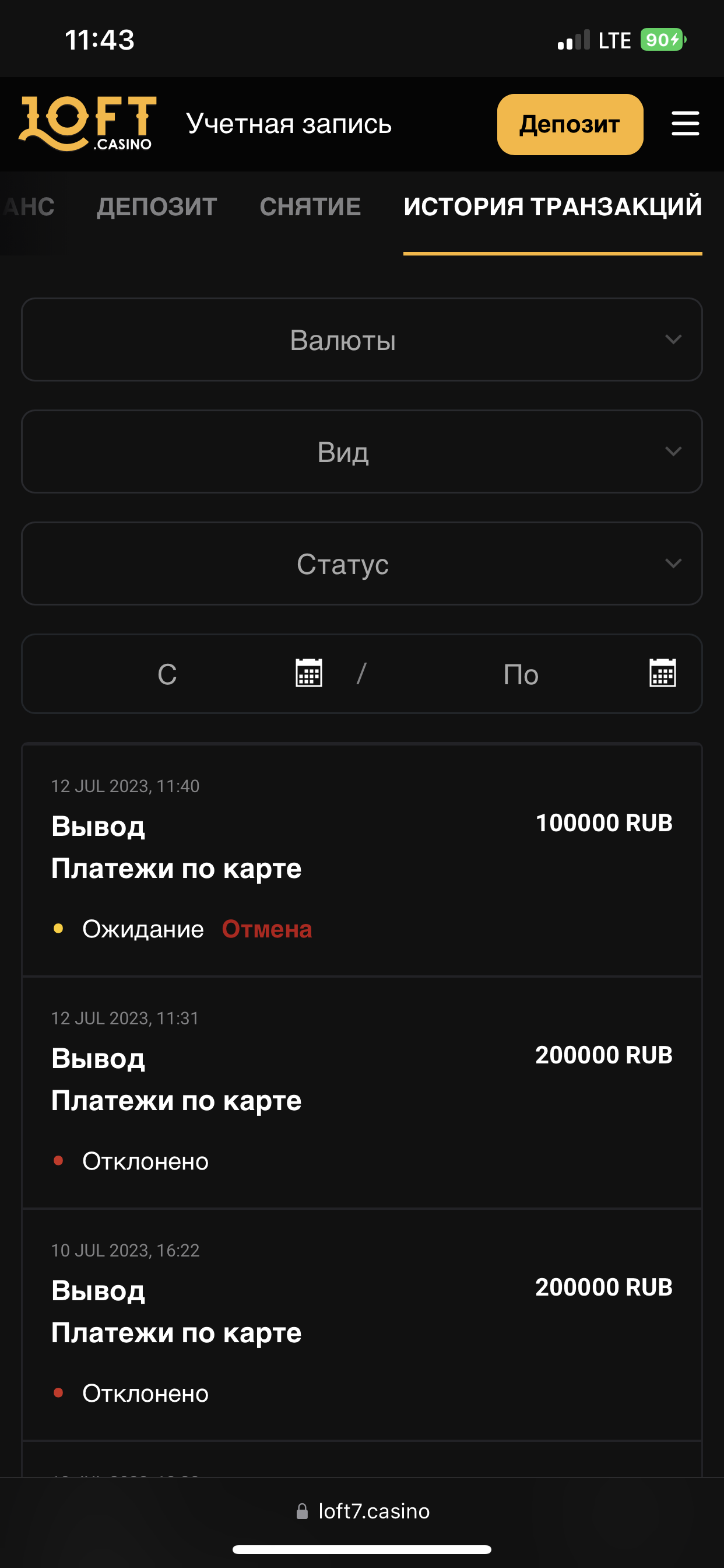 comment_284690