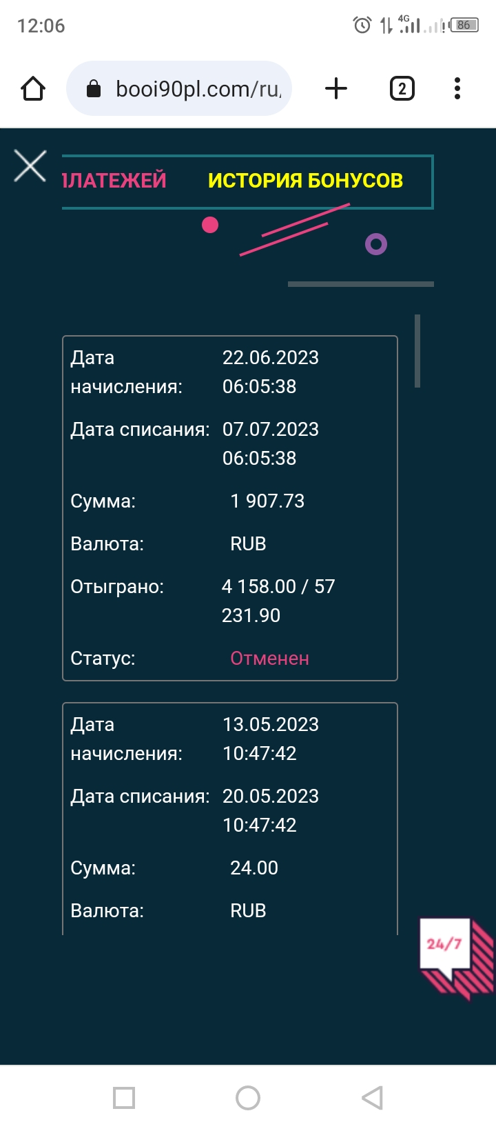 comment_285773