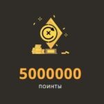 Секретная тропа в турнире на 5 000 000 Pts от Play Fortuna Casino