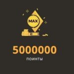 Трогательная история в турнире на 5 000 000 Pts от Play Fortuna Casino