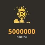 Призовой ингредиент турнира на 5 000 000 Pts от Play Fortuna Casino