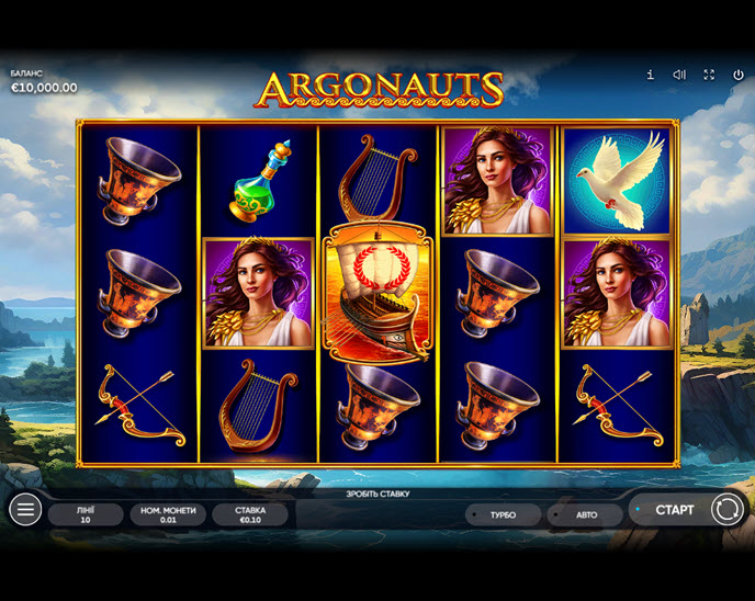 Argonauts