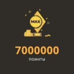 Фрагмент реликвии в турнире на 7 000 000 Pts от Play Fortuna Casino