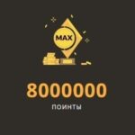 Истинное предназначение турнира на 8 000 000 Pts от Play Fortuna Casino