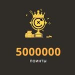 Симфония множителей в турнире на 5 000 000 Pts от Play Fortuna Casino
