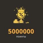 Временной парадокс в турнире на 5 000 000 Pts от Play Fortuna Casino