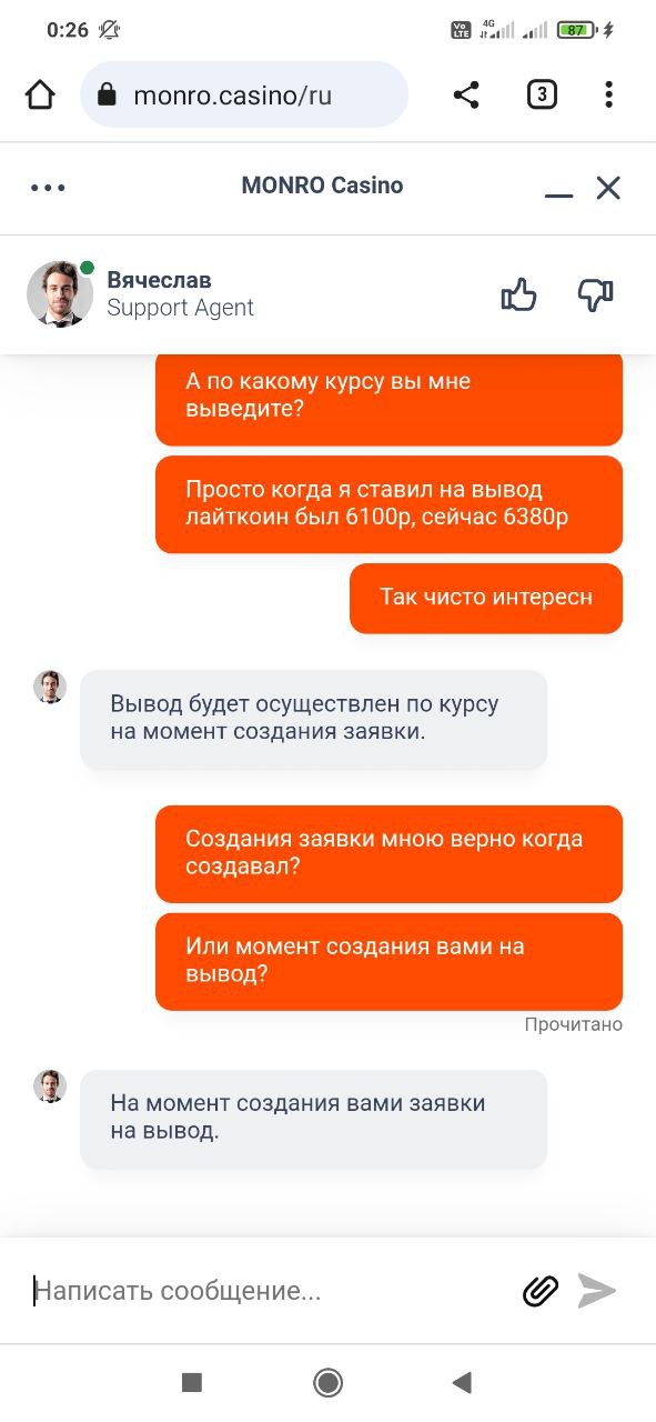 comment_295611