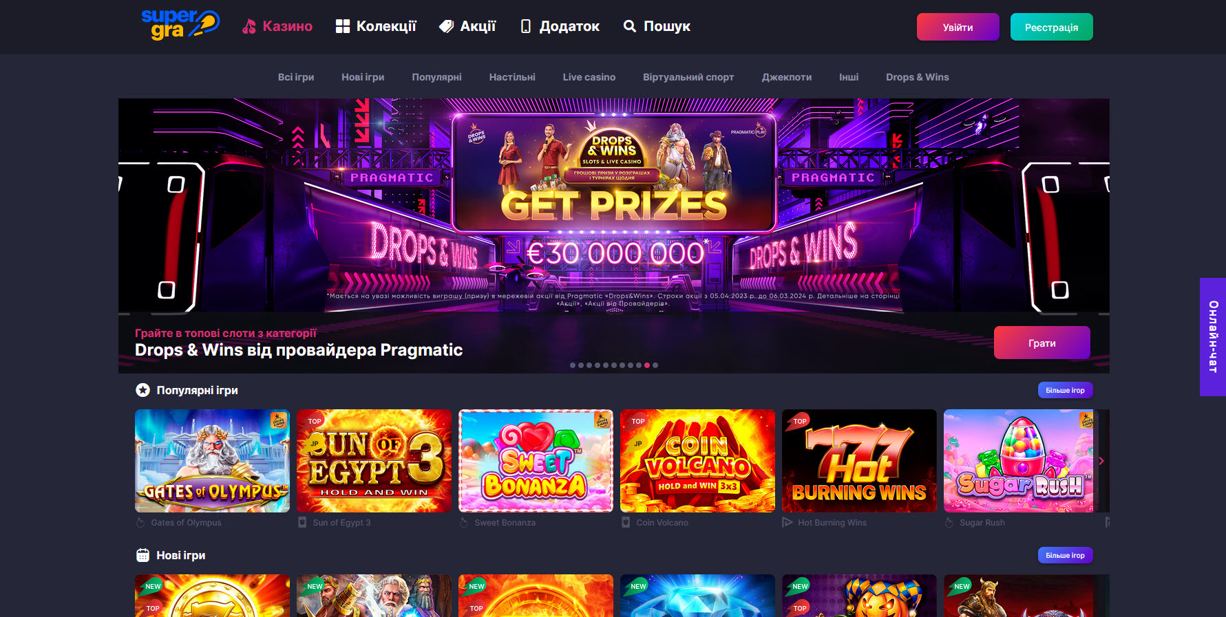 SuperGra Casino
