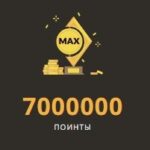 Фактор избранного в турнире на 7 000 000 Pts от Play Fortuna Casino