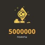 Пересечение событий в турнире на 5 000 000 Pts от Play Fortuna Casino