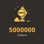 Уголок потребителя для турнира на 5 000 000 Pts от Play Fortuna Casino