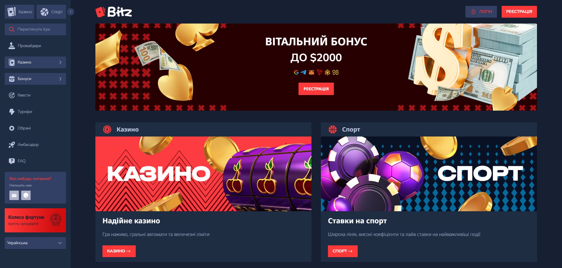 Bitz Casino