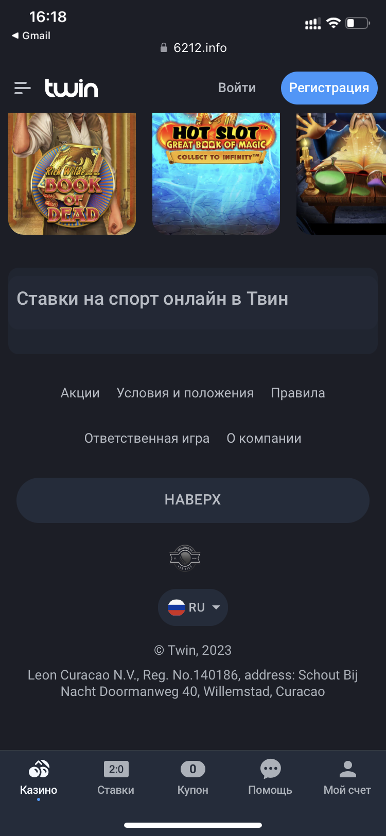 comment_297972