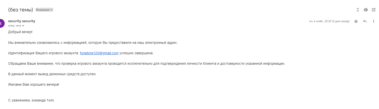 comment_297195