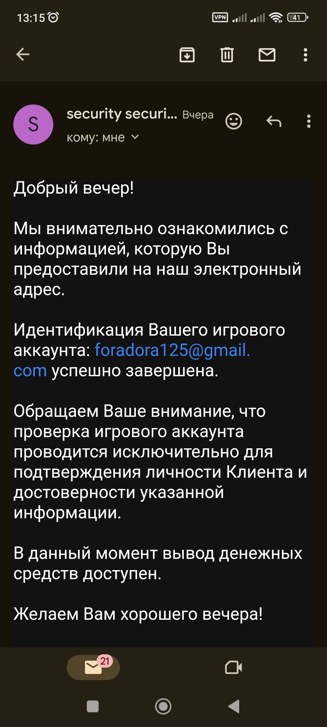 comment_296949