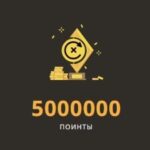 Зашифрованное сообщение для турнира на 5 000 000 Pts от Play Fortuna Casino