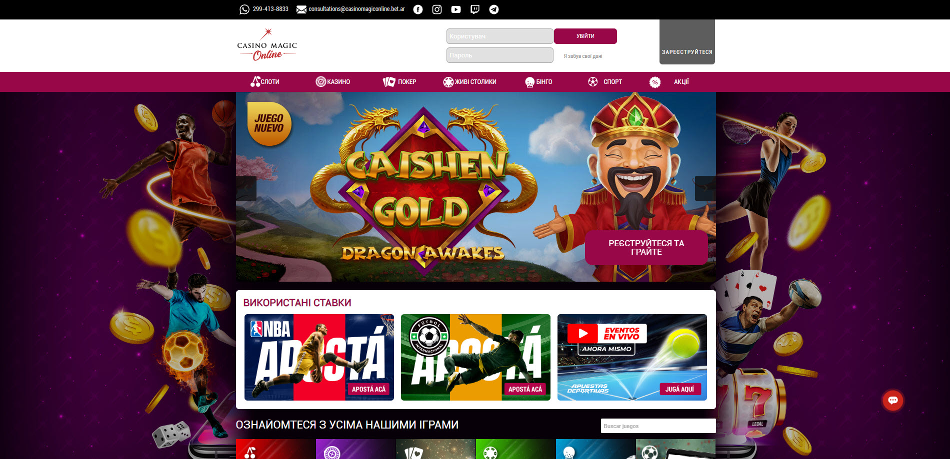 Casino Magic Online