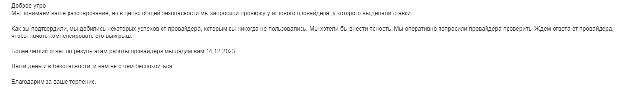 comment_300800