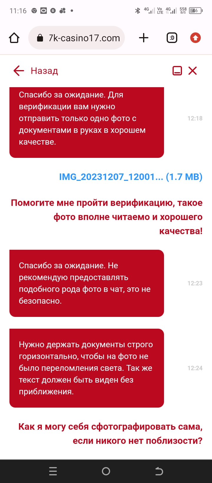 comment_300684