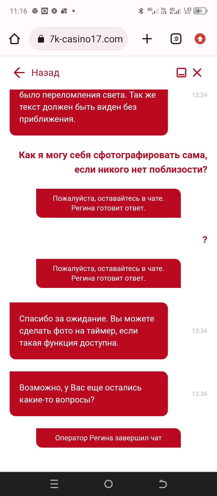 comment_300684