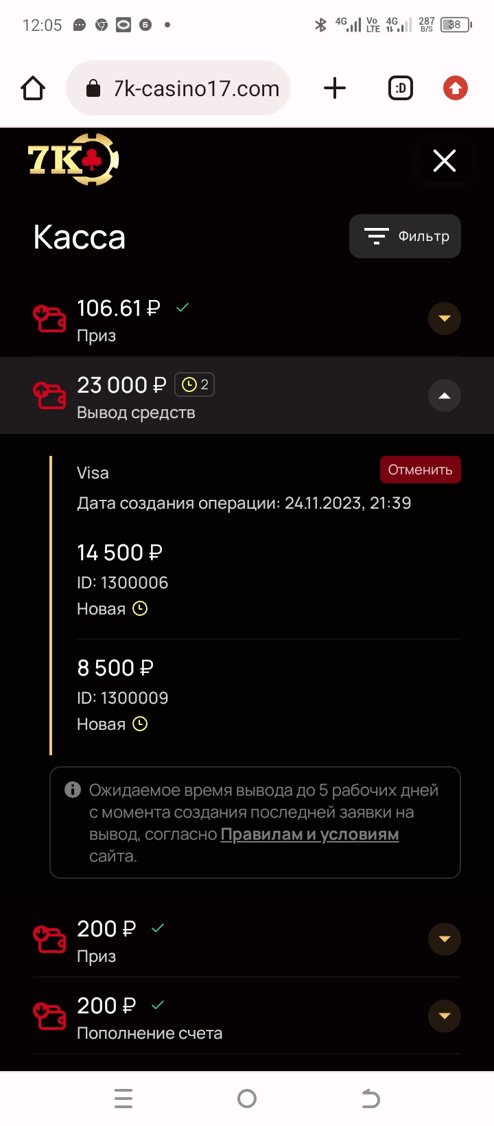 comment_300859