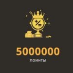 Реконструкция прогнозов в турнире на 5 000 000 Pts от Play Fortuna Casino