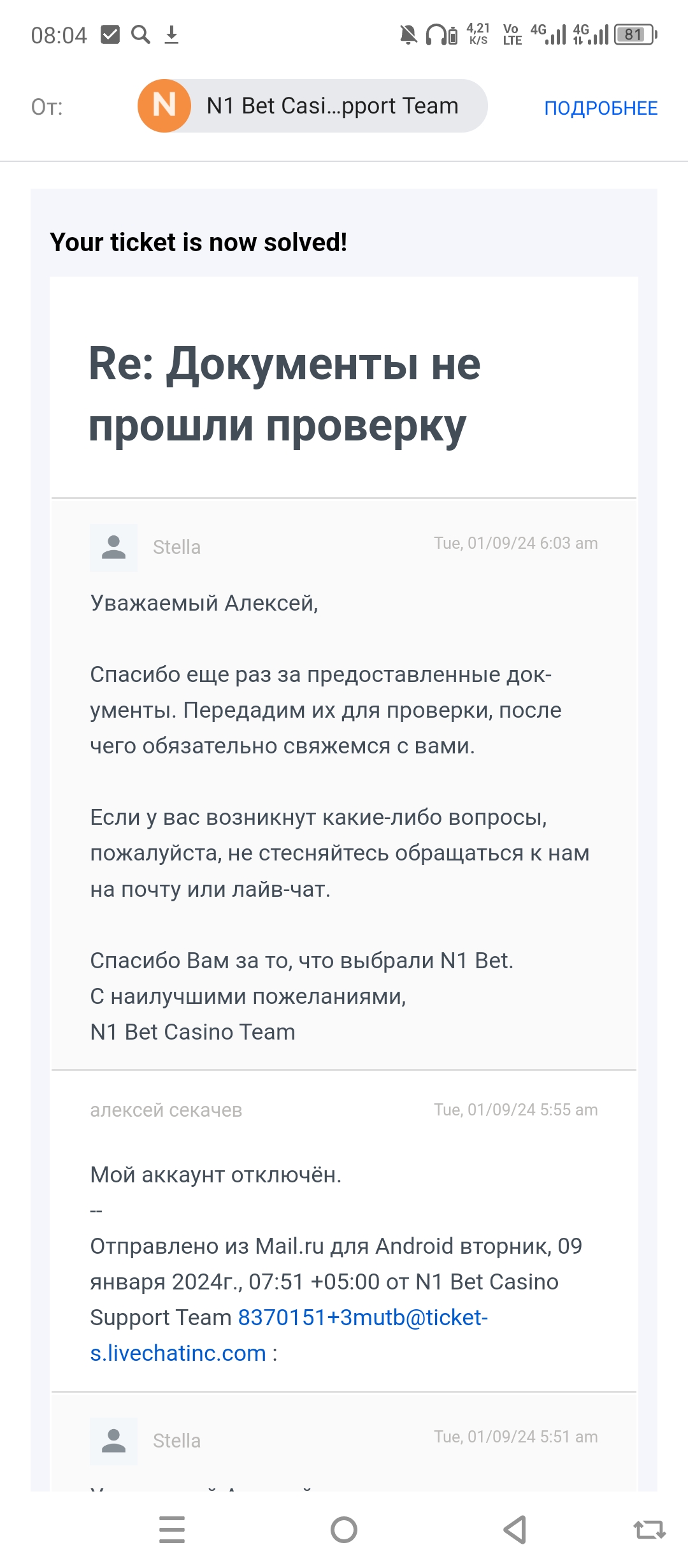 comment_304574