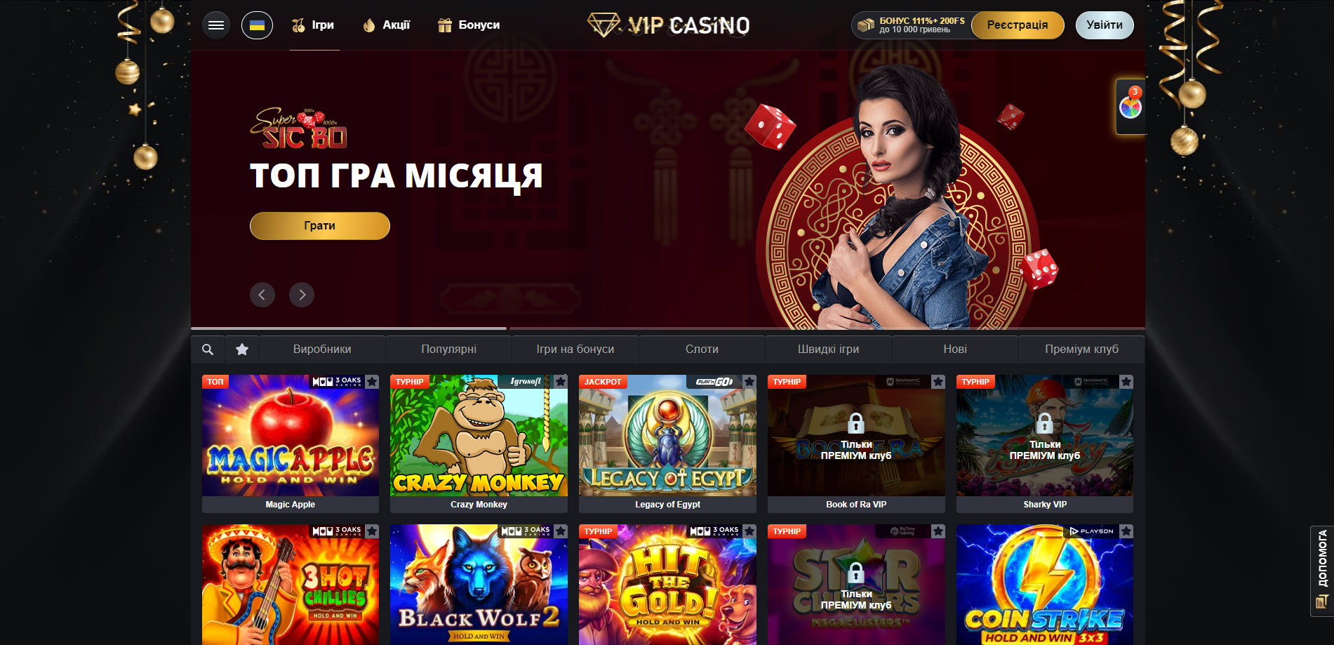 VIP.org Casino