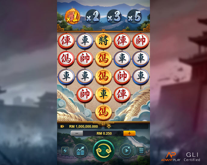 Xiang Qi Ways 2
