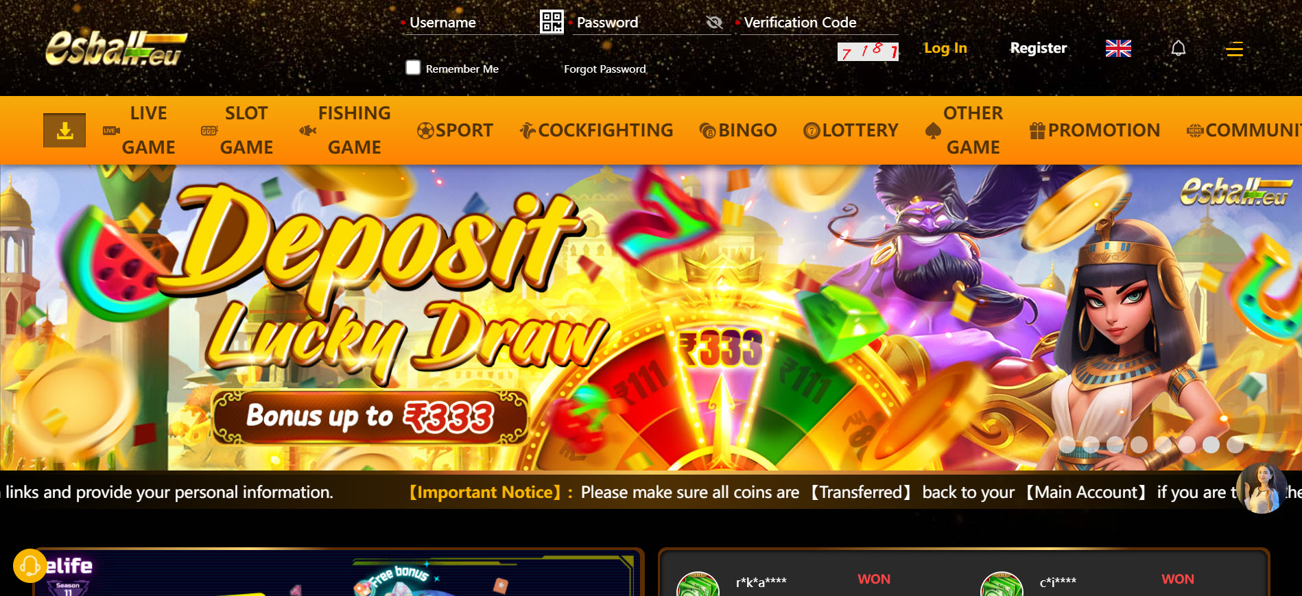 Esball Casino