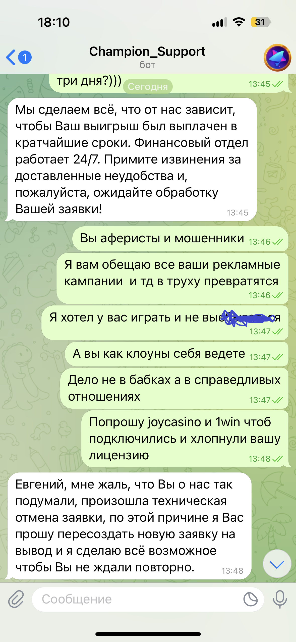 comment_309940