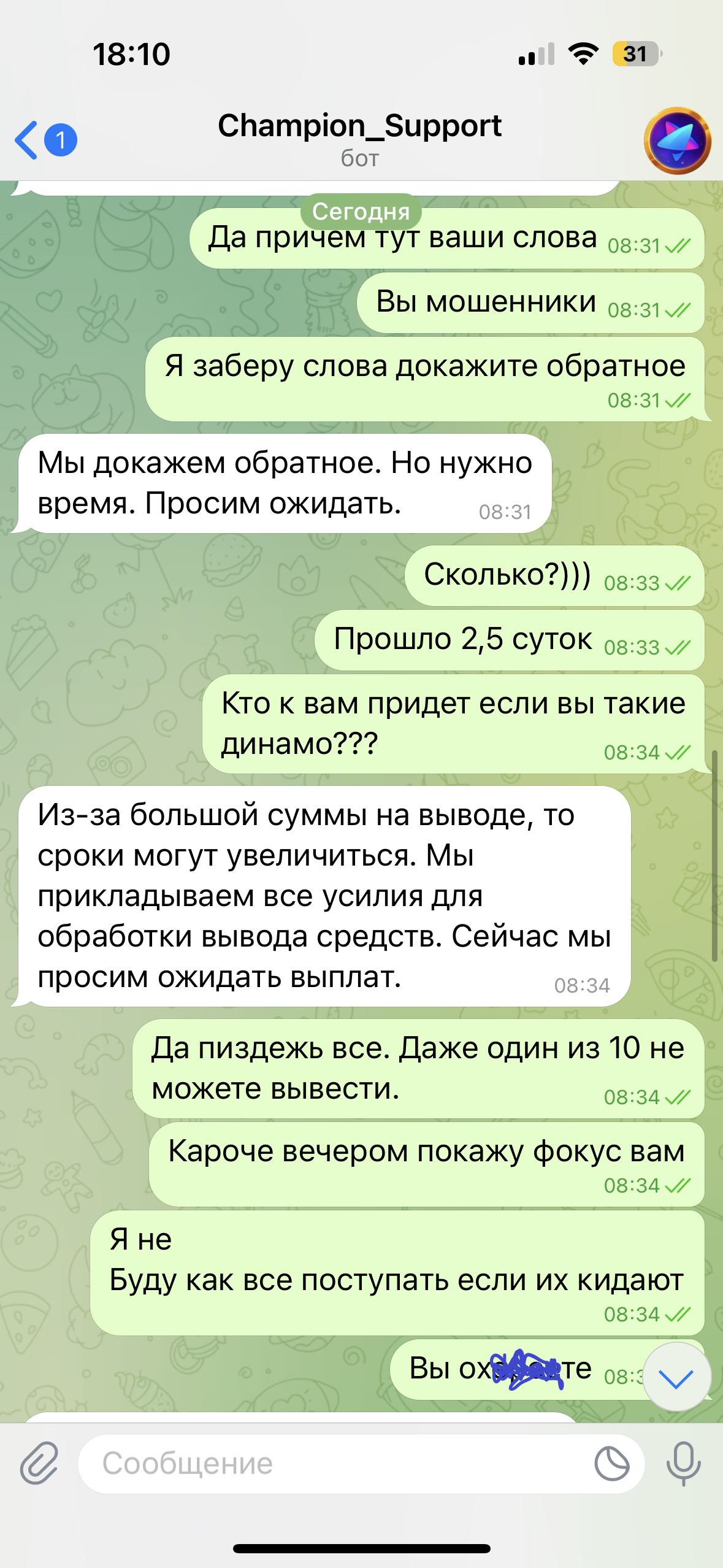 comment_309940