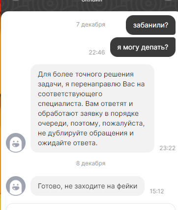 comment_310685