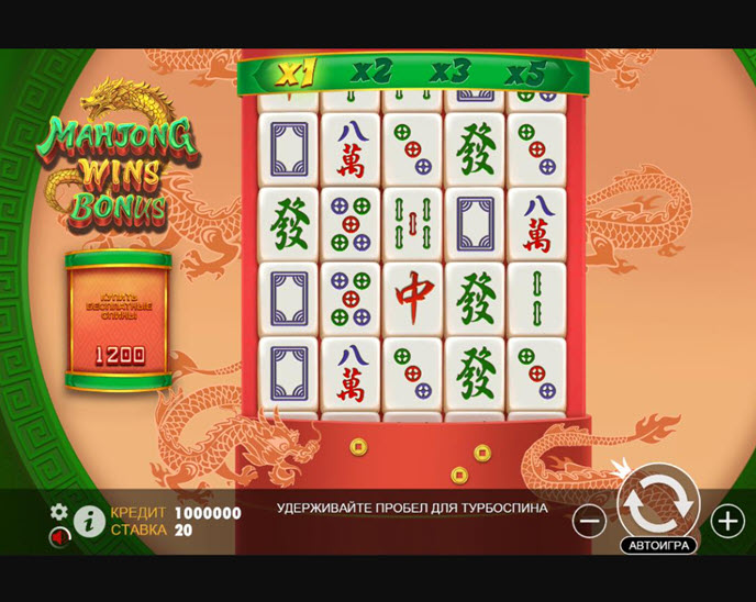 Mahjong Wins Bonus