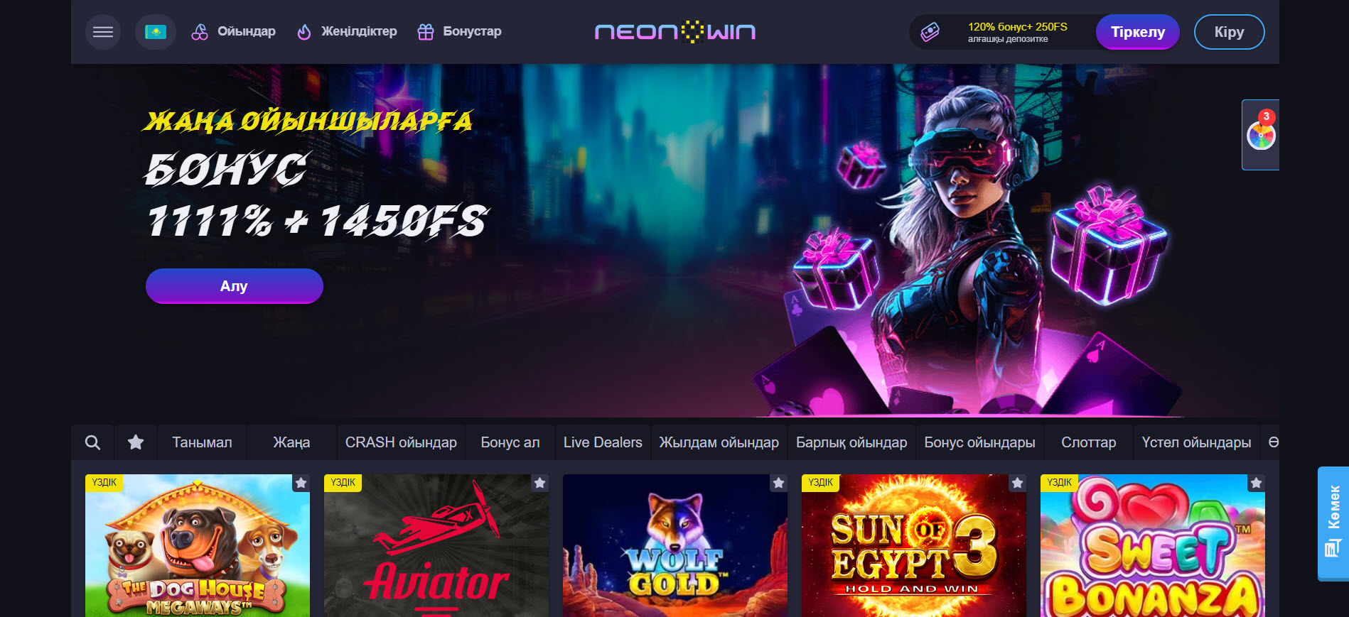 Neon Win Casino