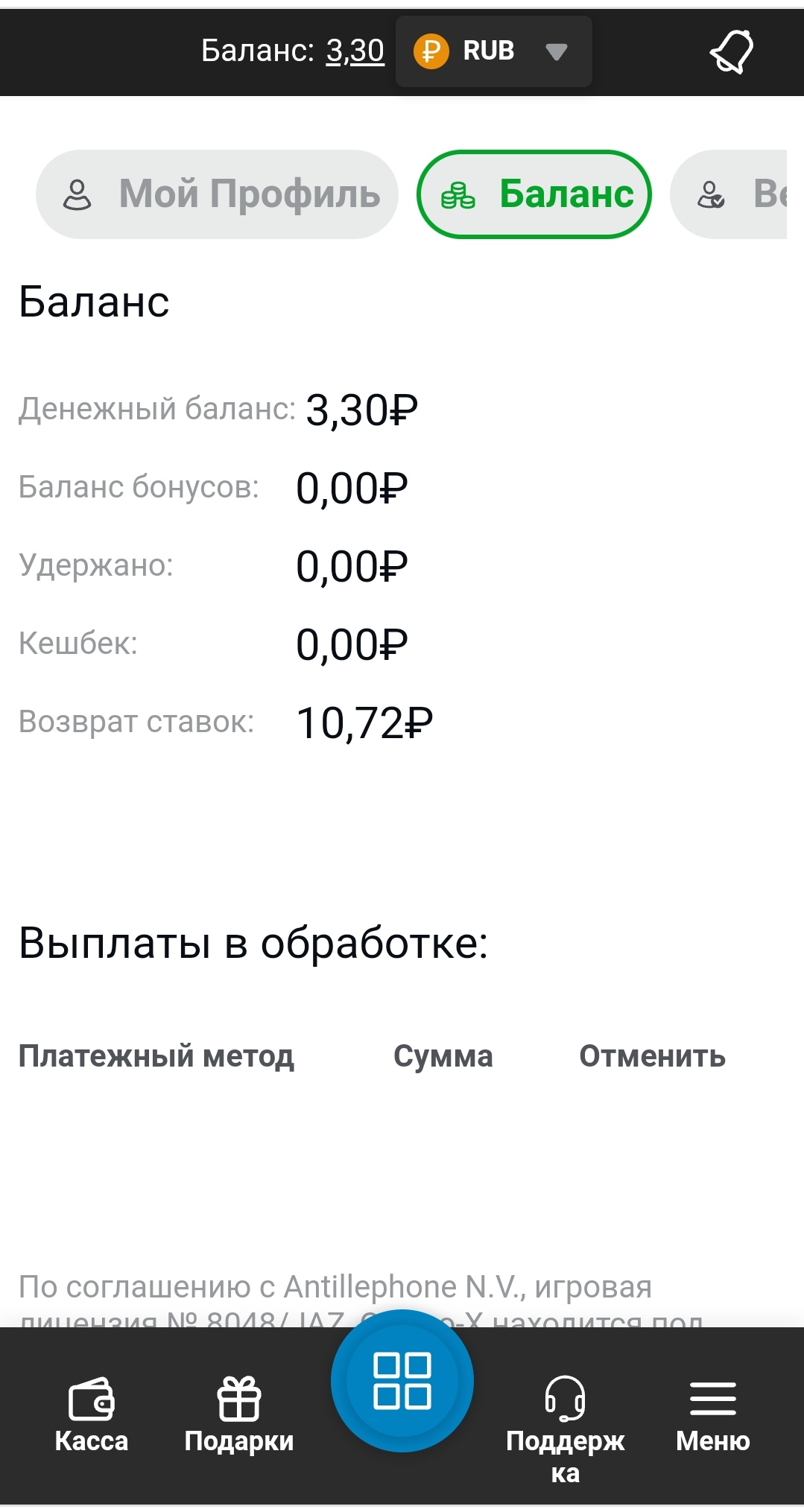 comment_312458