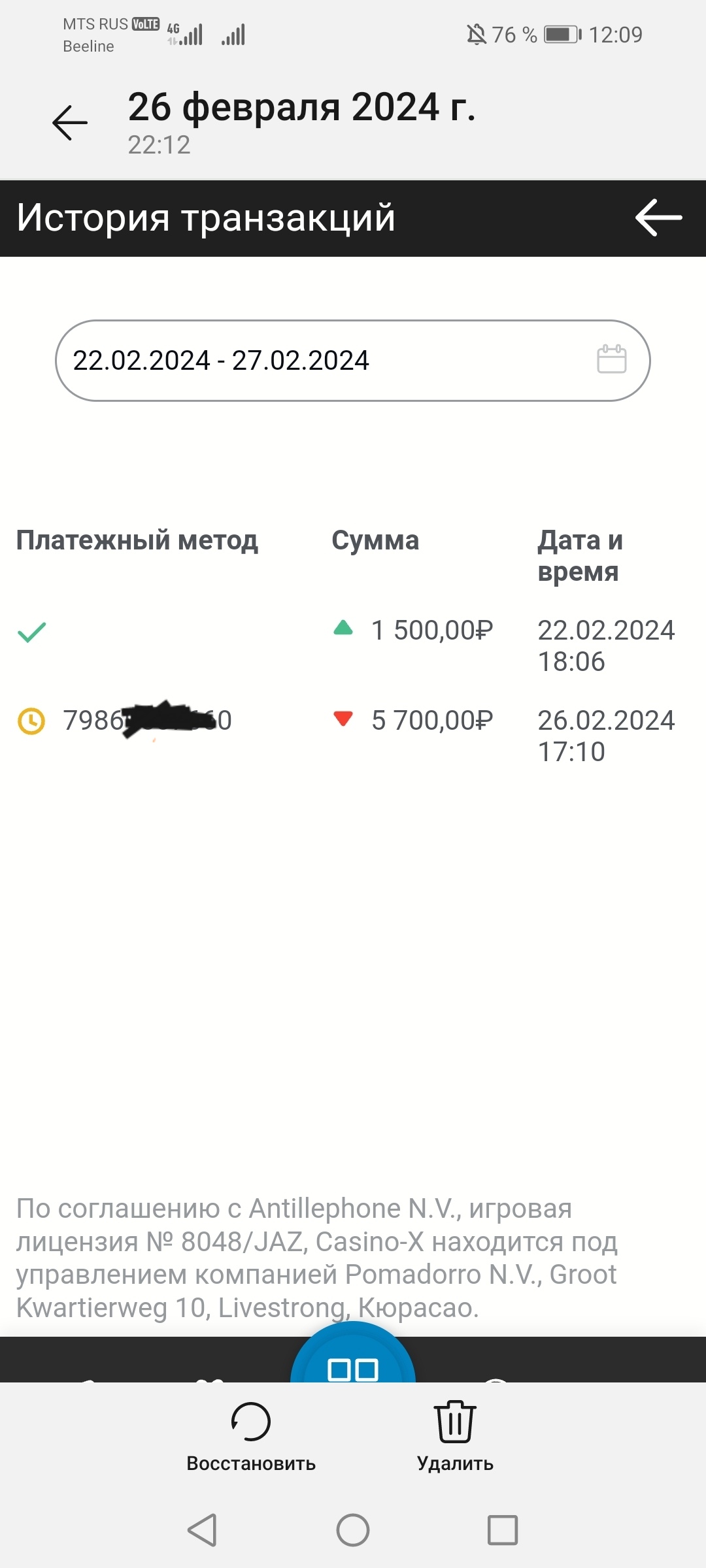 comment_312455